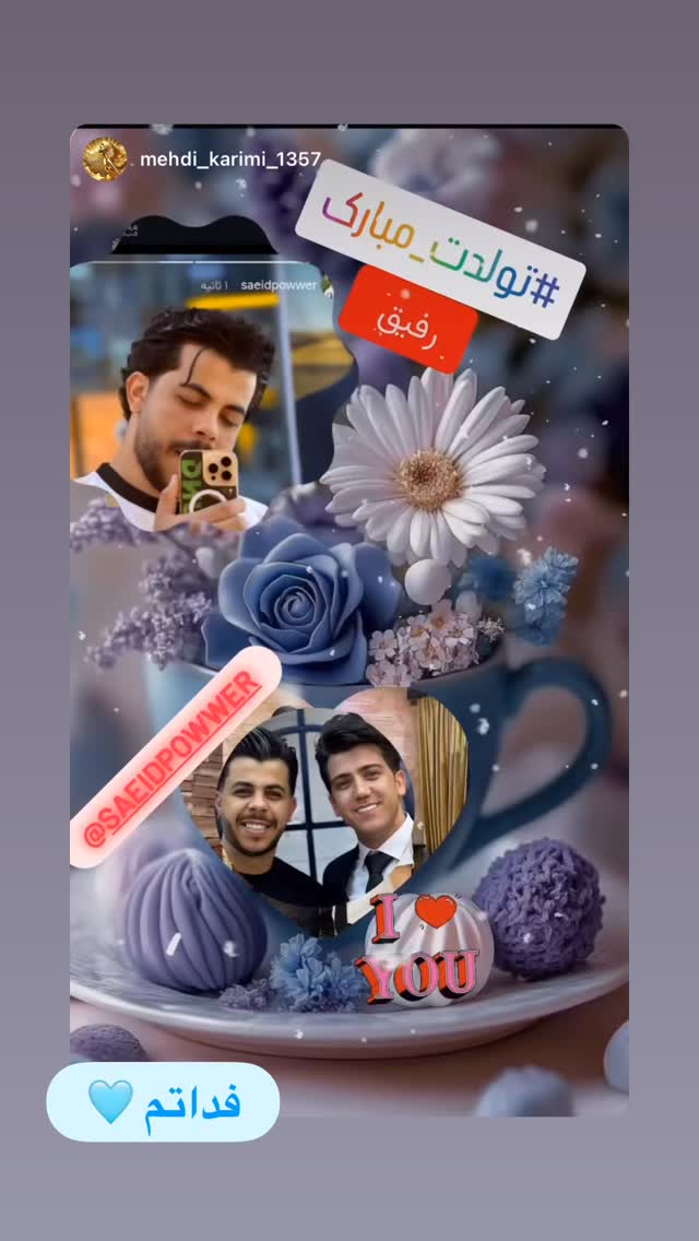  جدید ترین استوری اینستاگرام سعید پاور