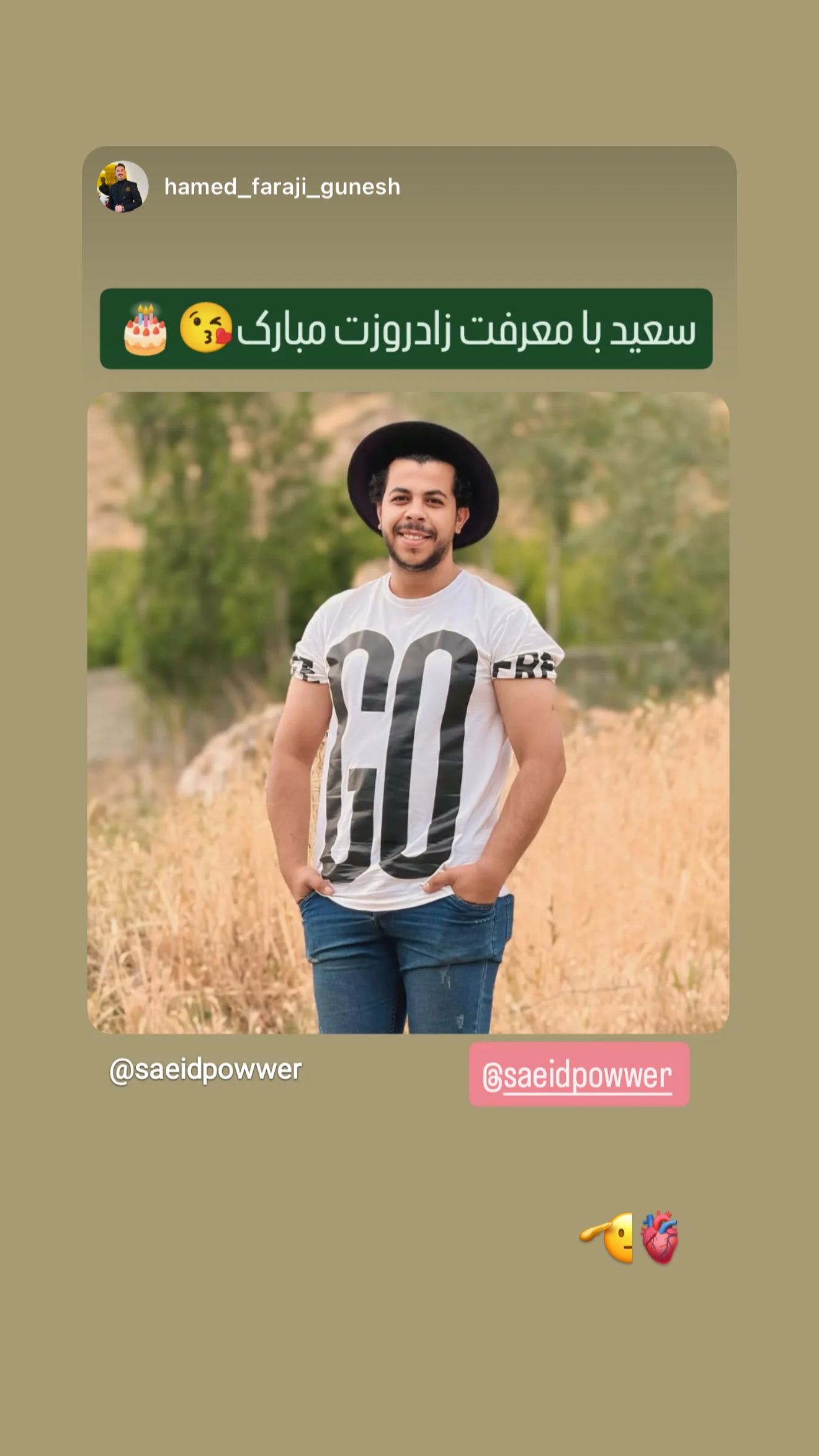  جدید ترین استوری اینستاگرام سعید پاور