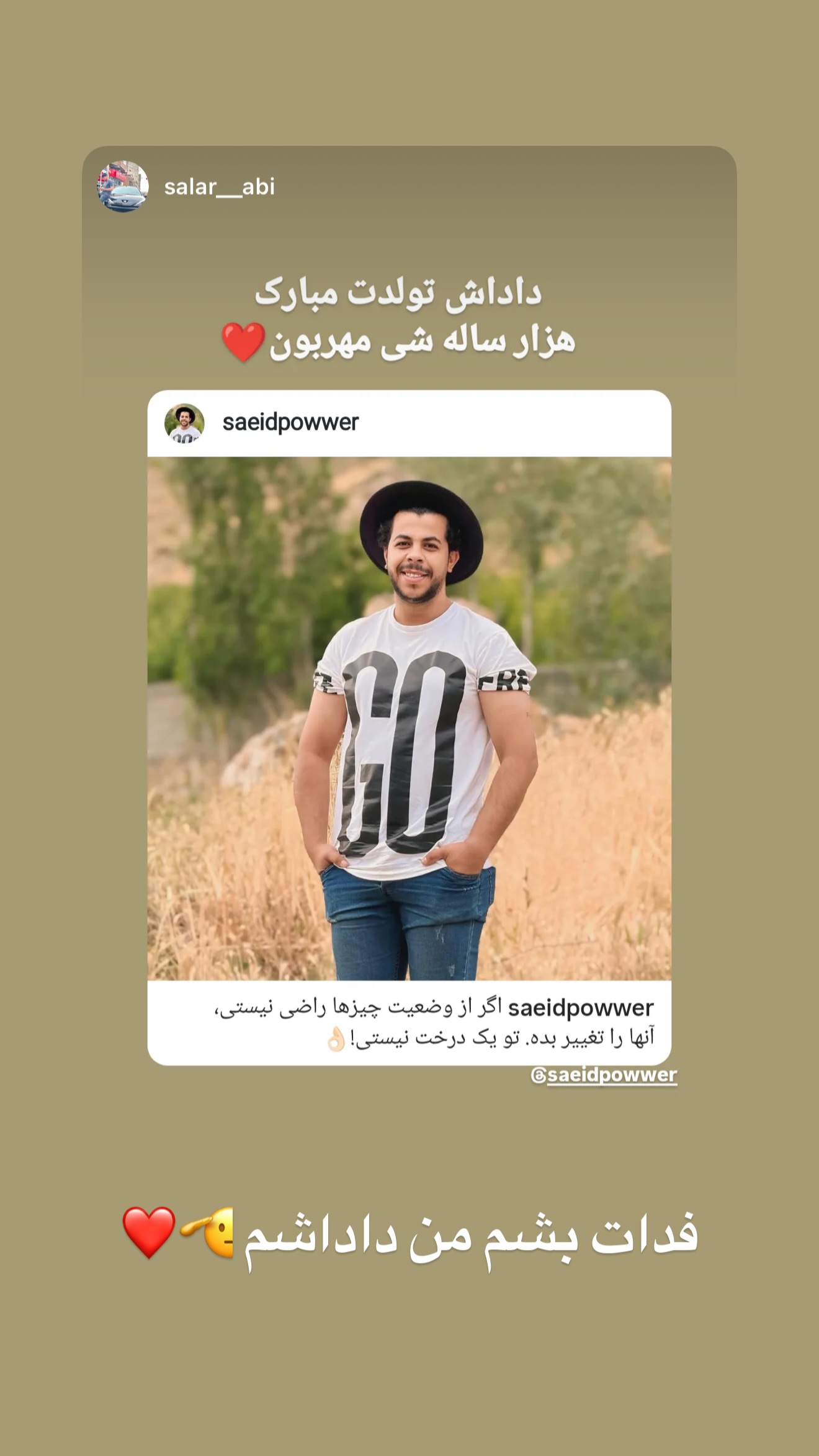  جدید ترین استوری اینستاگرام سعید پاور