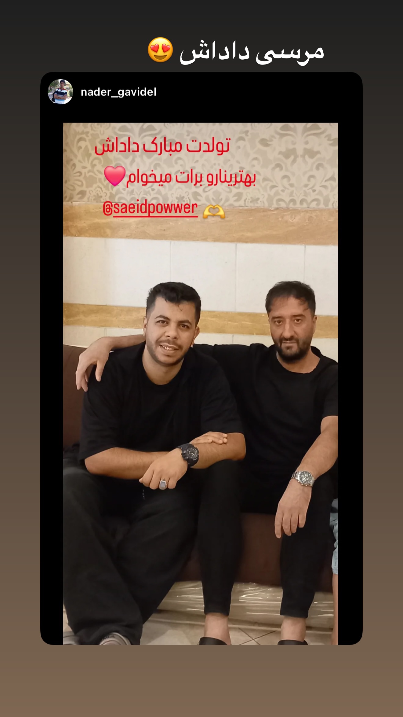  جدید ترین استوری اینستاگرام سعید پاور