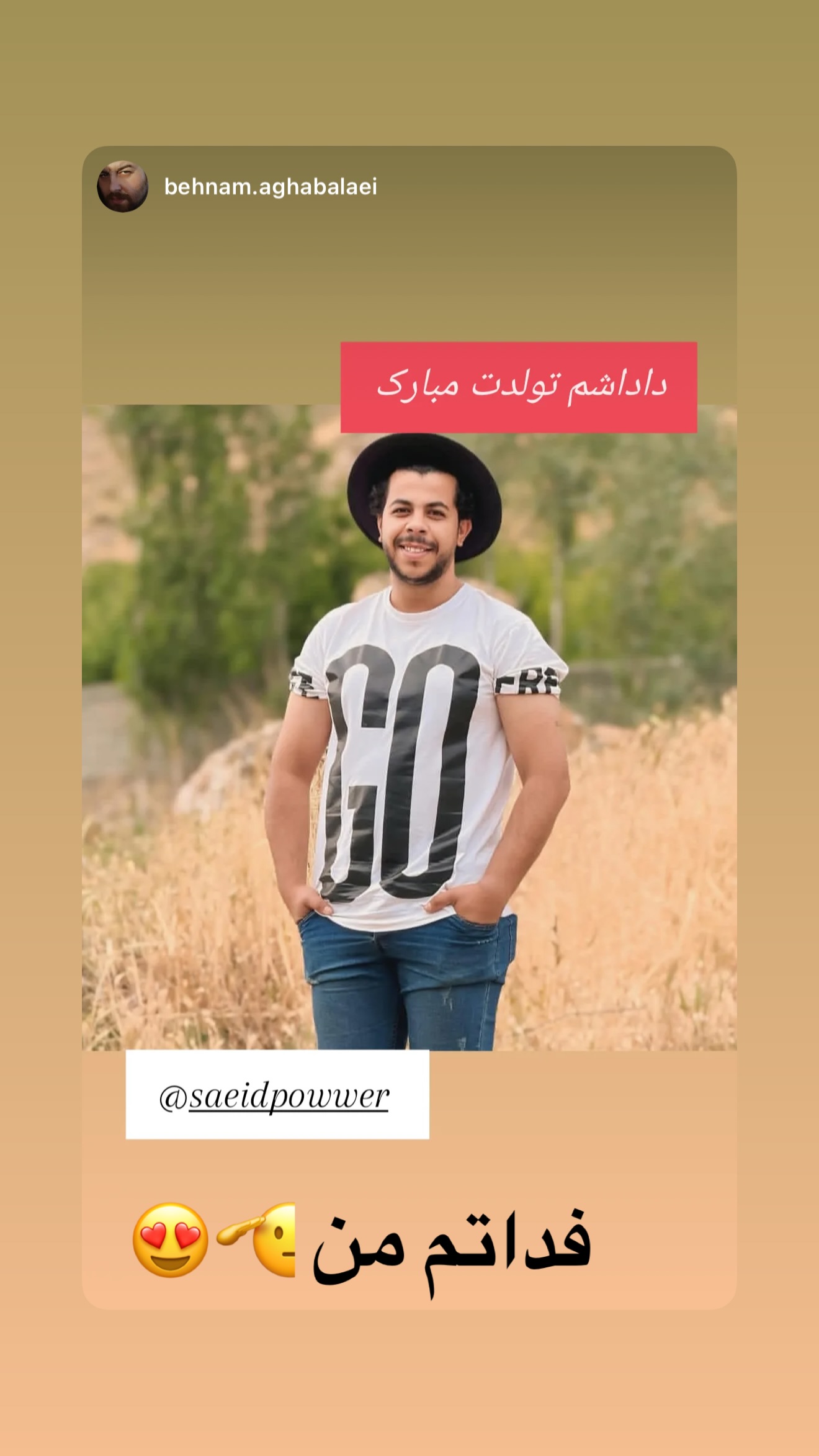  جدید ترین استوری اینستاگرام سعید پاور