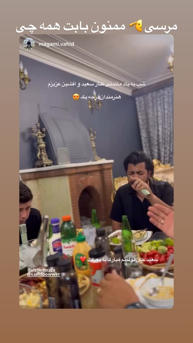  جدید ترین استوری اینستاگرام سعید پاور