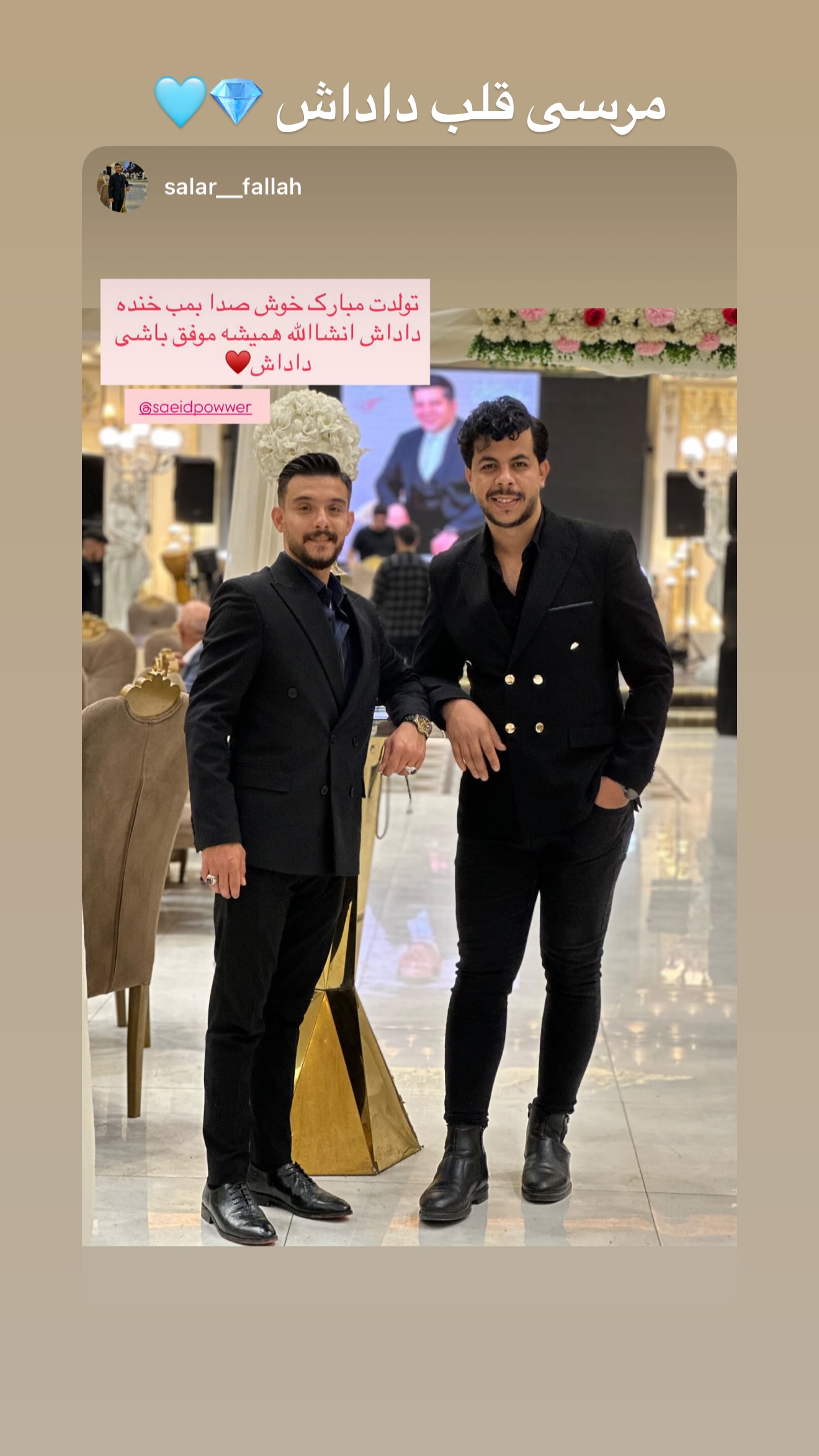  جدید ترین استوری اینستاگرام سعید پاور