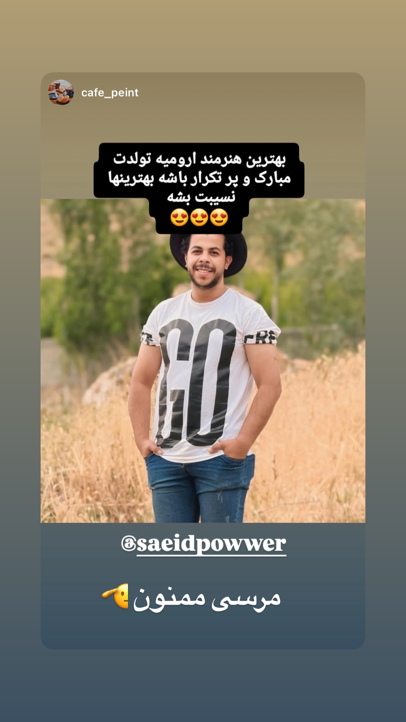  جدید ترین استوری اینستاگرام سعید پاور