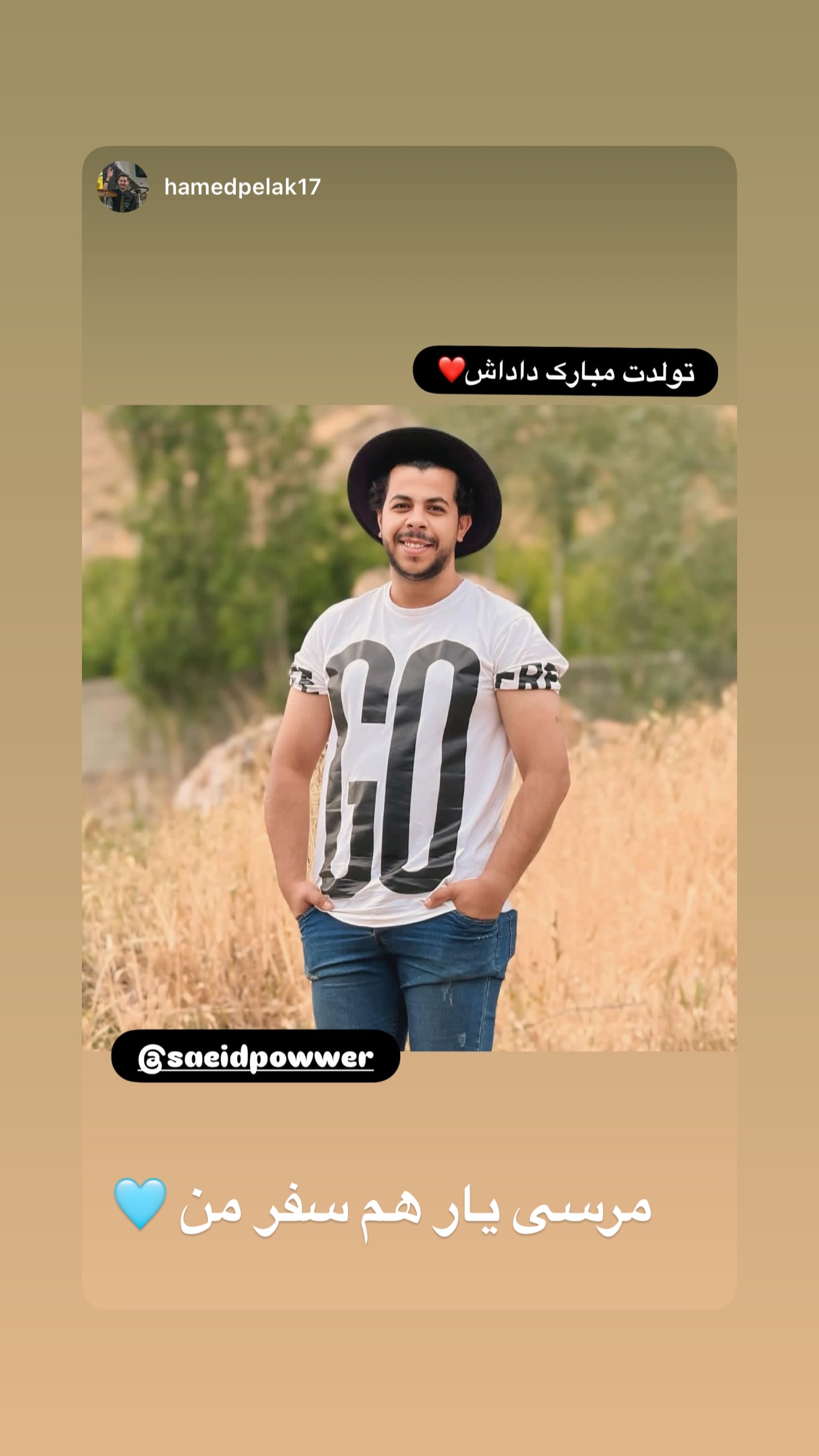  جدید ترین استوری اینستاگرام سعید پاور