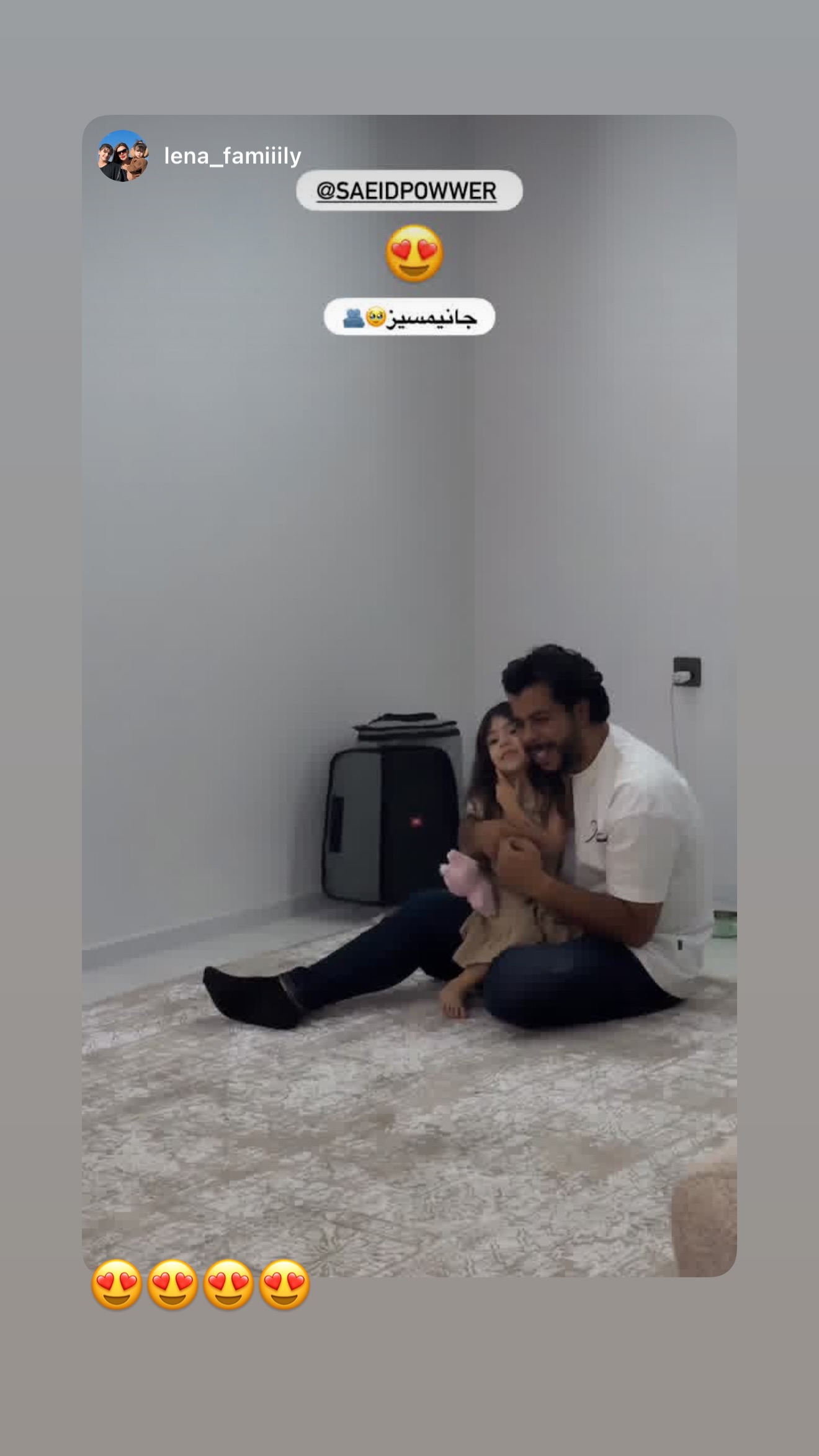  جدید ترین استوری اینستاگرام سعید پاور
