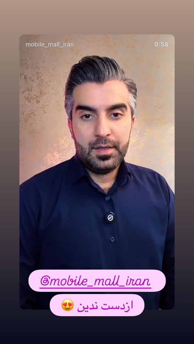  جدید ترین استوری اینستاگرام سعید پاور