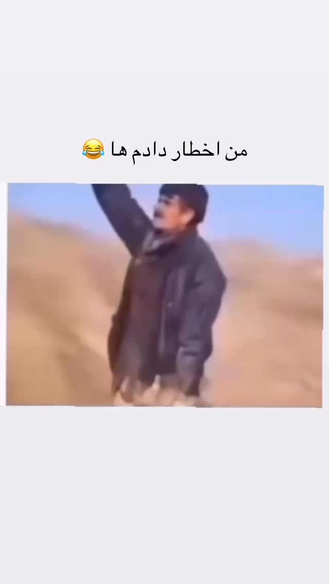  جدید ترین استوری اینستاگرام سعید پاور