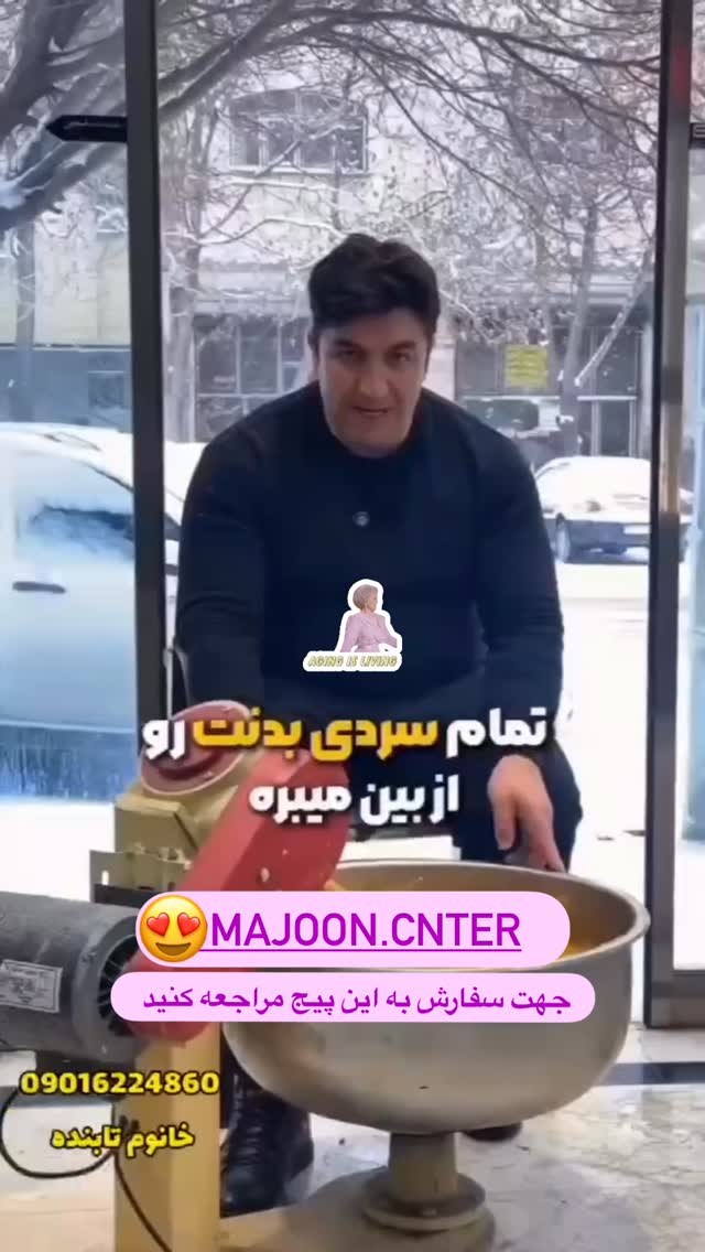  جدید ترین استوری اینستاگرام سعید پاور