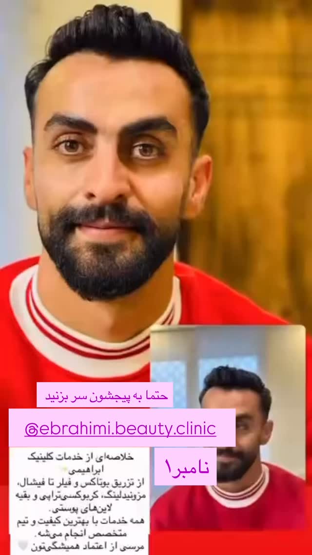  جدید ترین استوری اینستاگرام سعید پاور