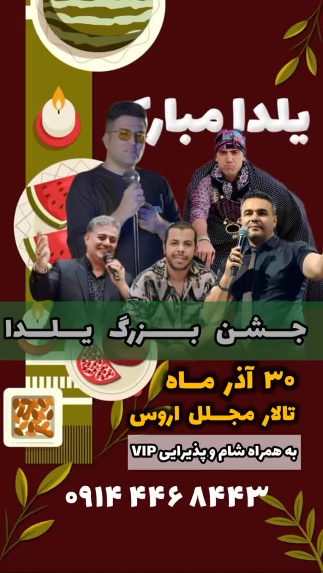  جدید ترین استوری اینستاگرام سعید پاور