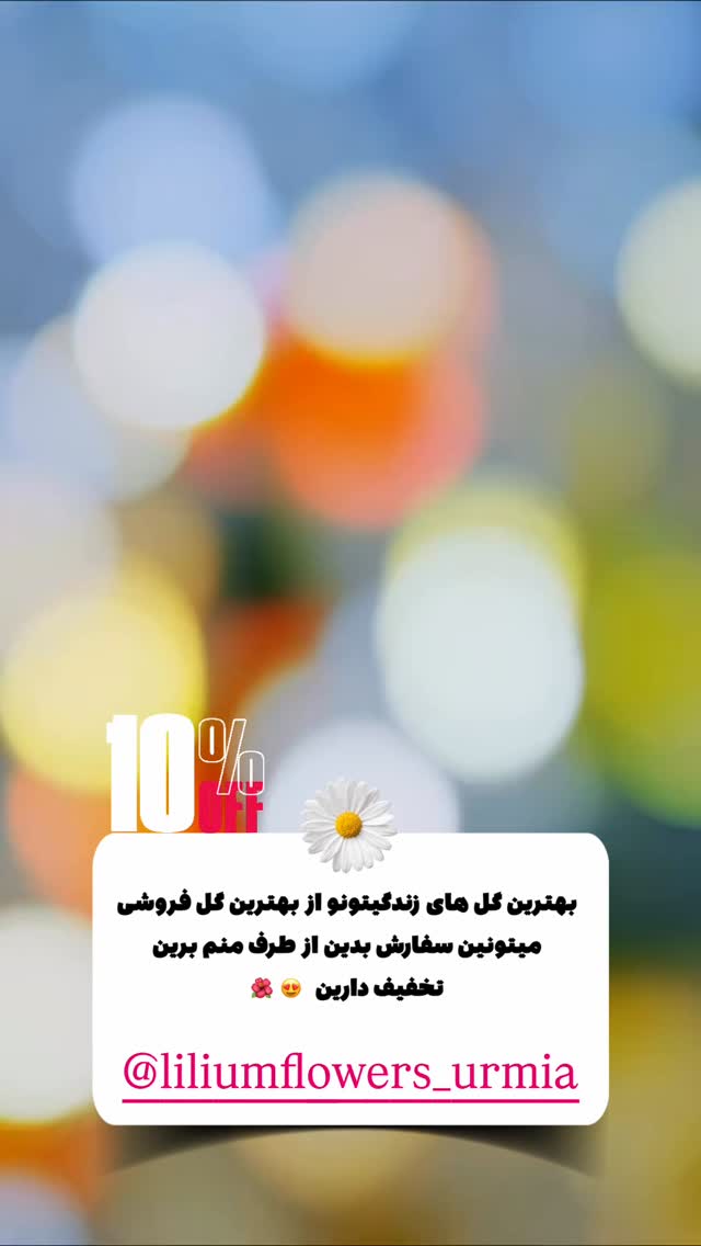  جدید ترین استوری اینستاگرام سعید پاور