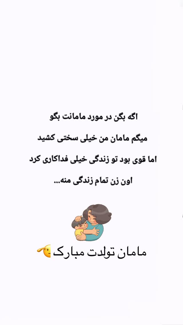  جدید ترین استوری اینستاگرام سعید پاور