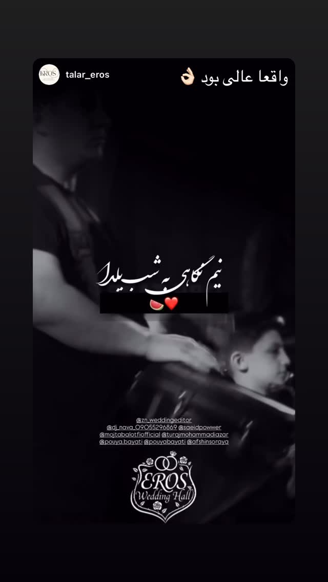  جدید ترین استوری اینستاگرام سعید پاور