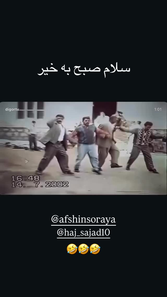  جدید ترین استوری اینستاگرام سعید پاور