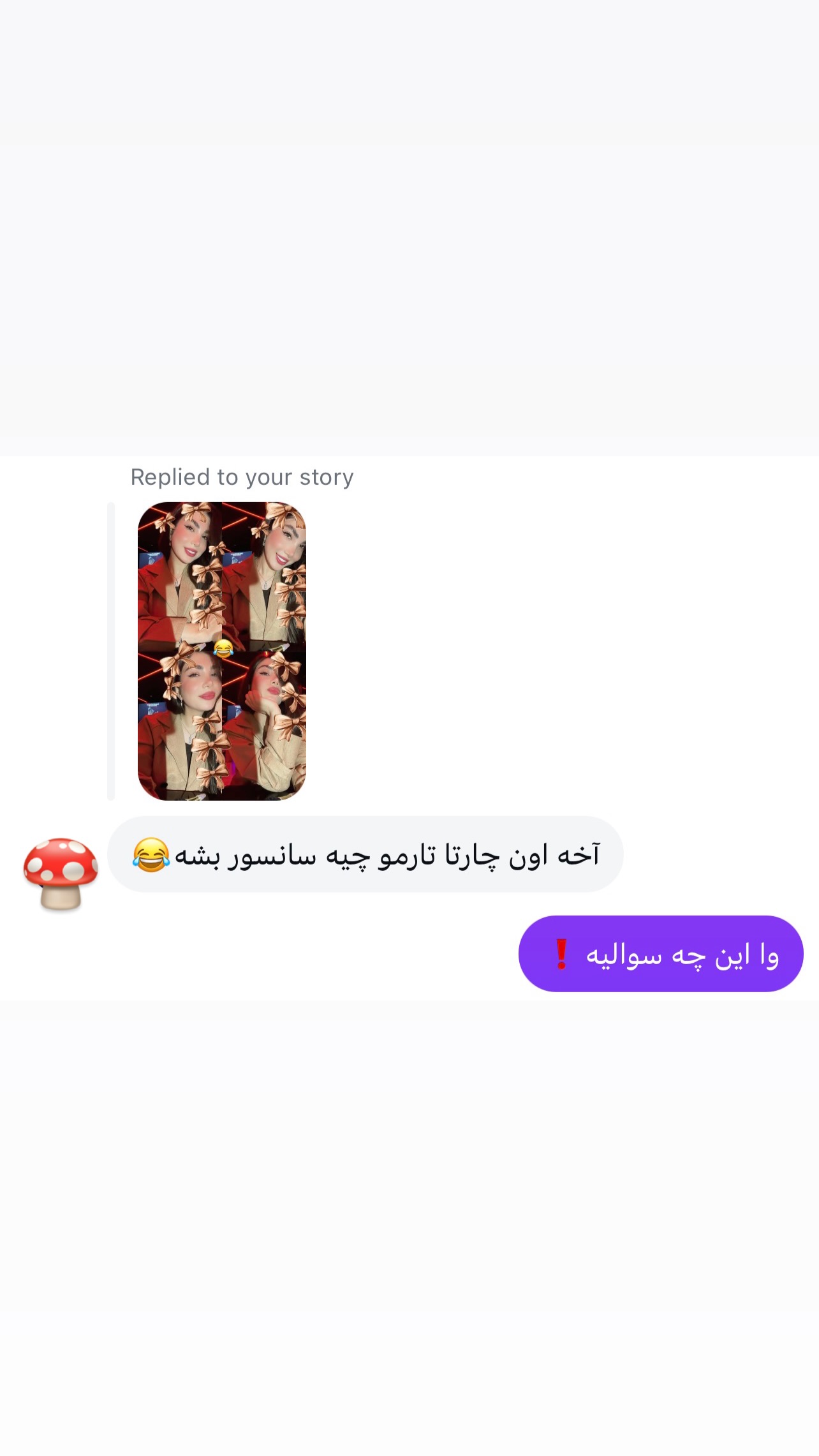  جدید ترین استوری اینستاگرام صفا سلامت