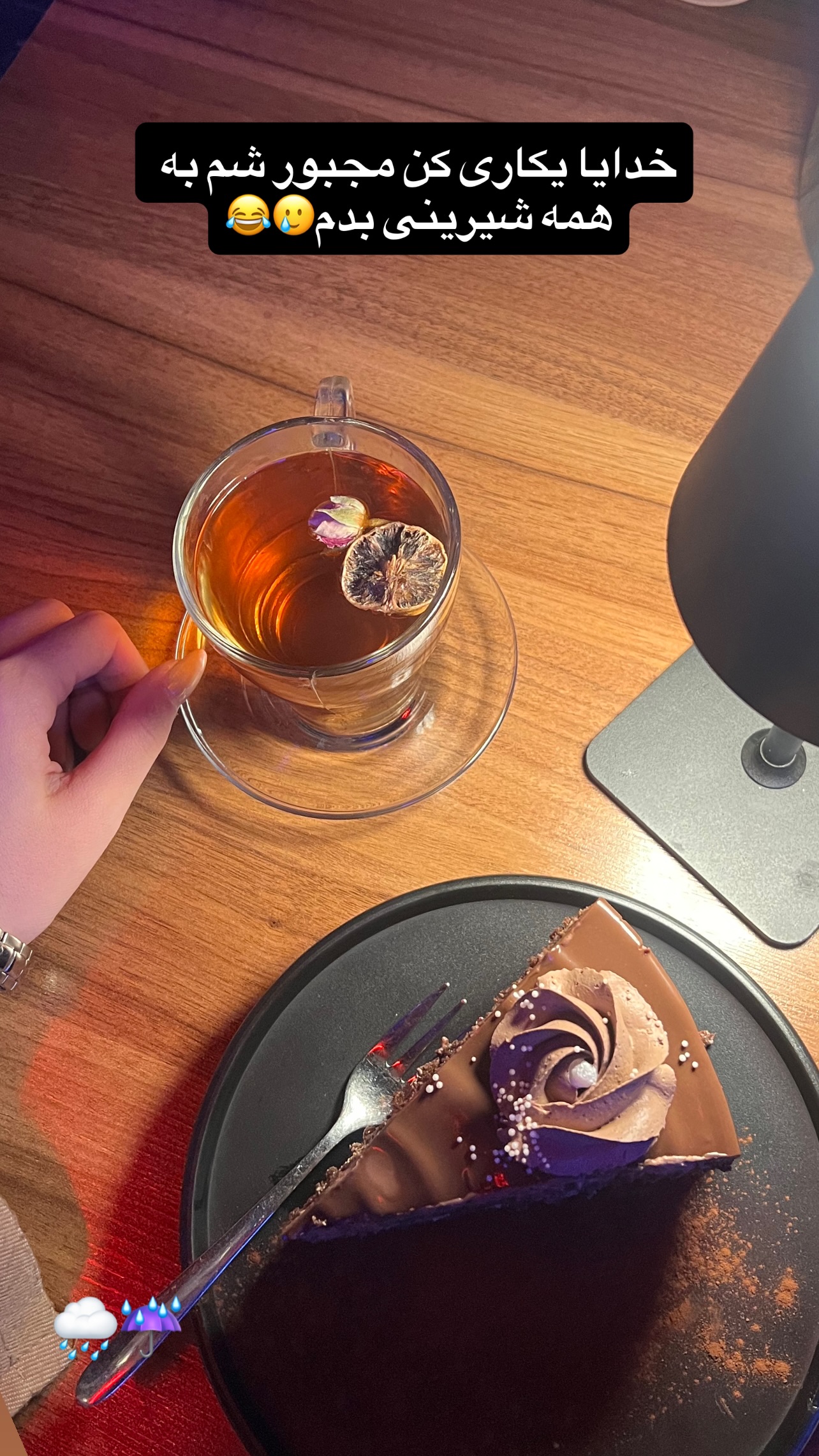  جدید ترین استوری اینستاگرام صفا سلامت
