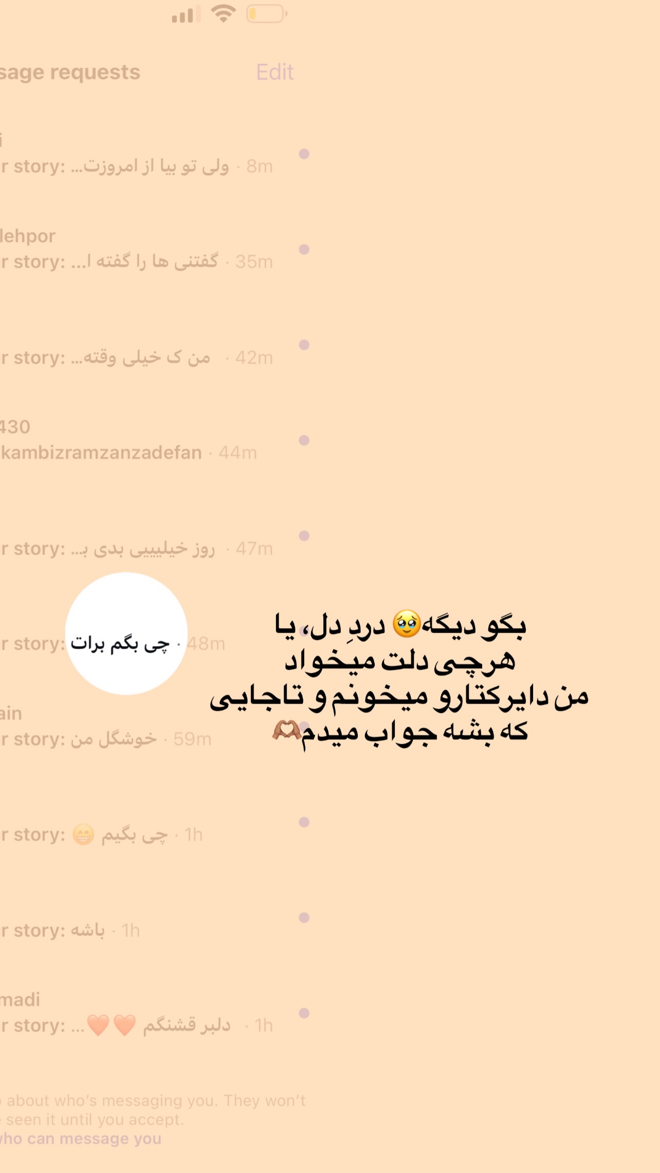  جدید ترین استوری اینستاگرام صفا سلامت