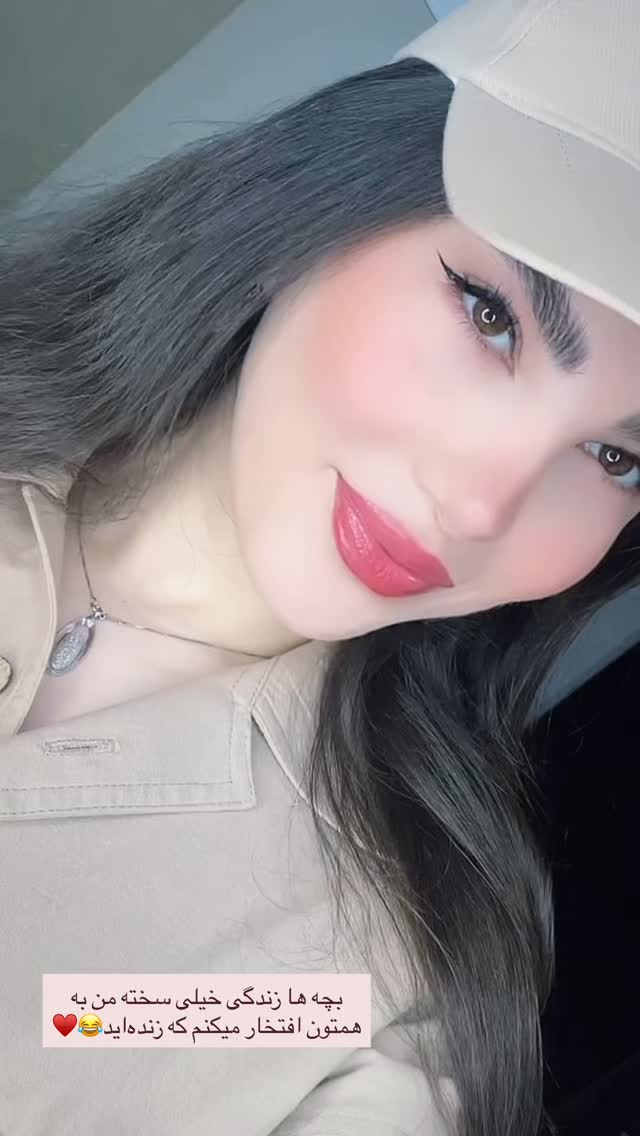  جدید ترین استوری اینستاگرام صفا سلامت