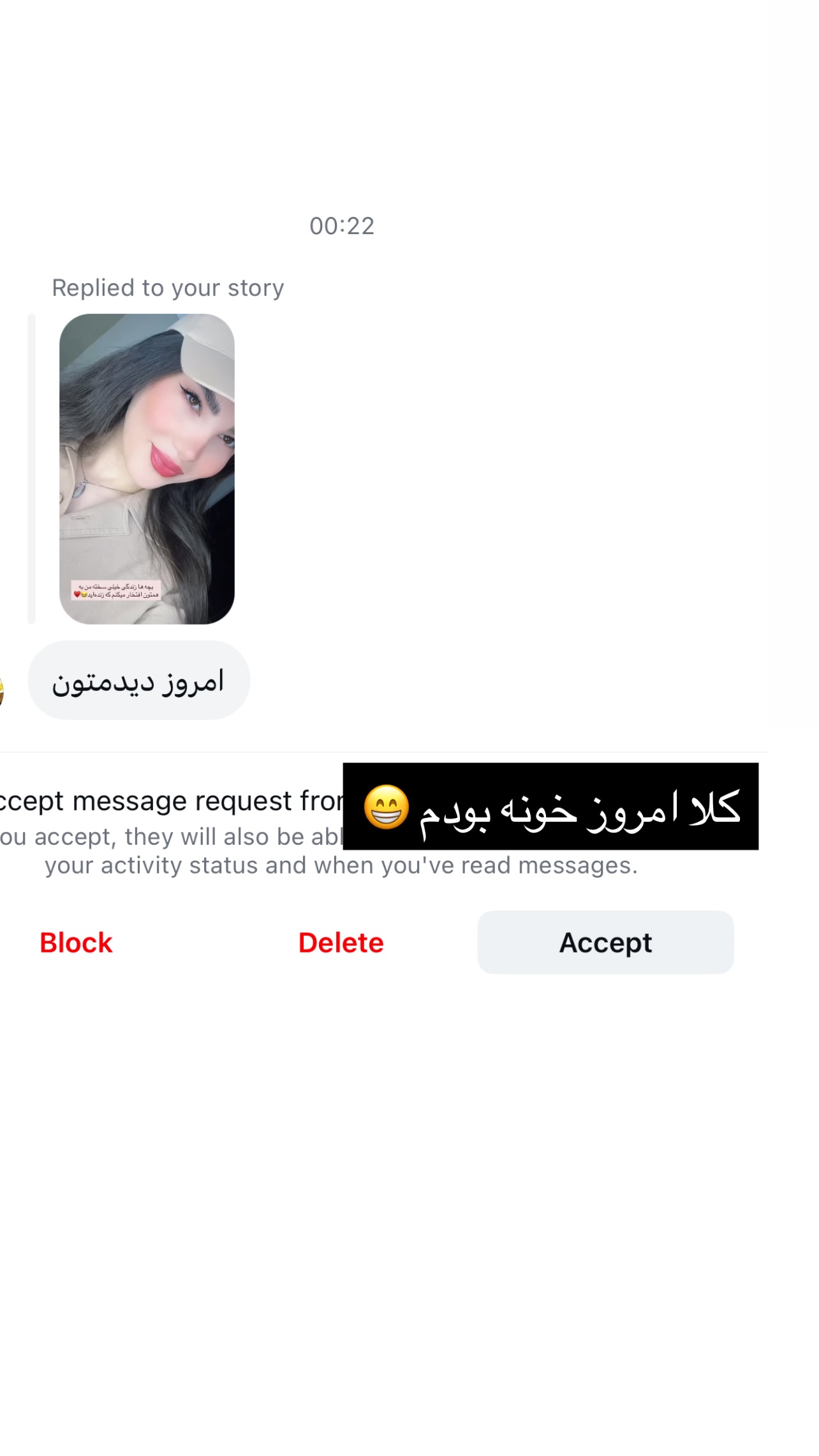  جدید ترین استوری اینستاگرام صفا سلامت