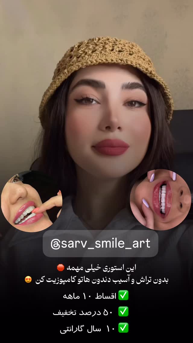 جدید ترین استوری اینستاگرام صفا سلامت