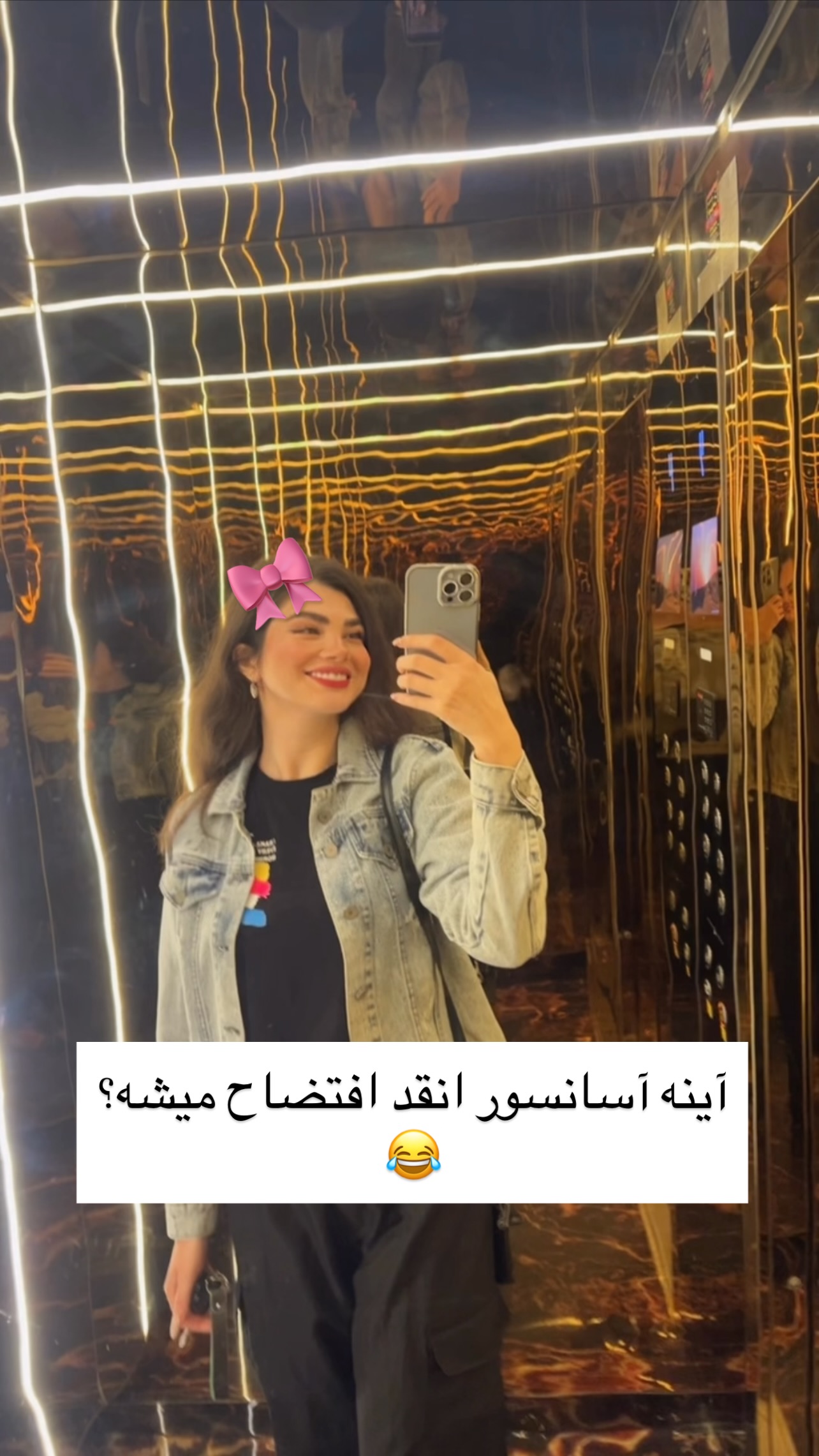  جدید ترین استوری اینستاگرام صفا سلامت