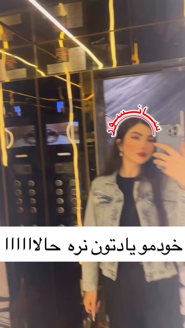  جدید ترین استوری اینستاگرام صفا سلامت