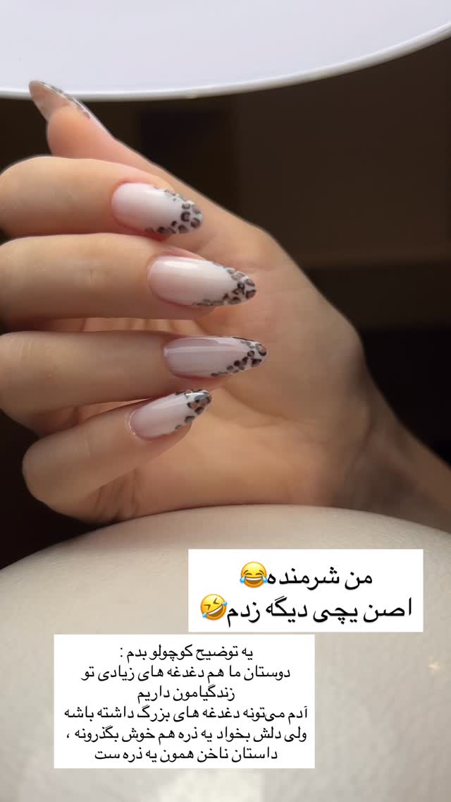  جدید ترین استوری اینستاگرام صفا سلامت
