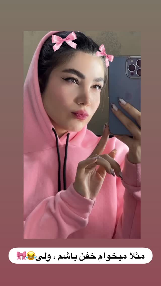 جدید ترین استوری اینستاگرام صفا سلامت