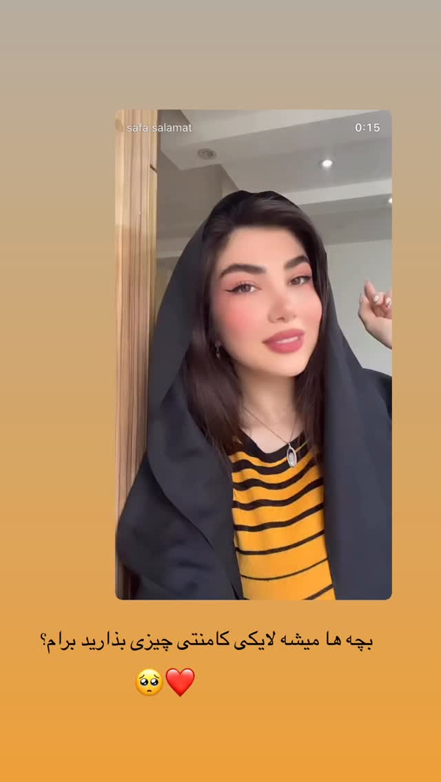  جدید ترین استوری اینستاگرام صفا سلامت