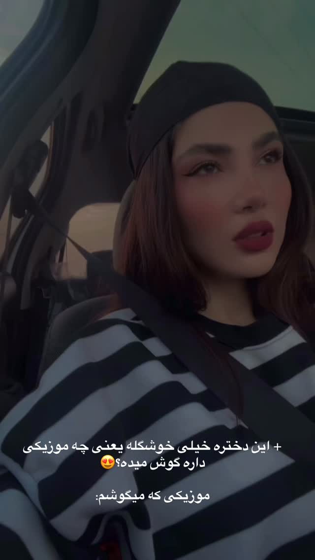  جدید ترین استوری اینستاگرام صفا سلامت
