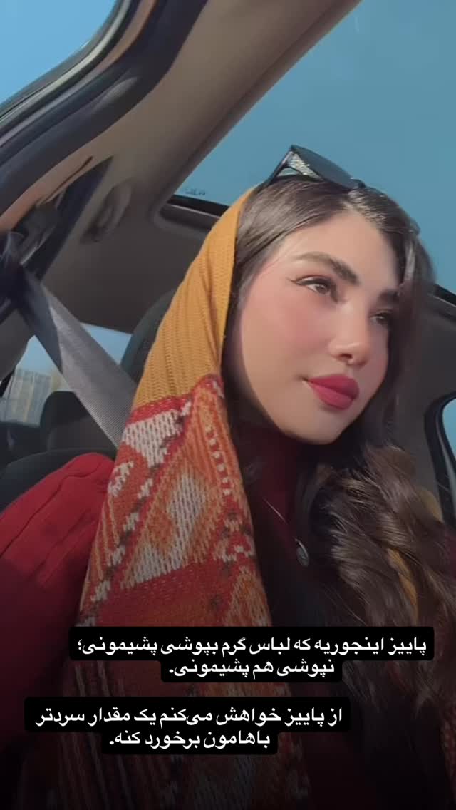  جدید ترین استوری اینستاگرام صفا سلامت