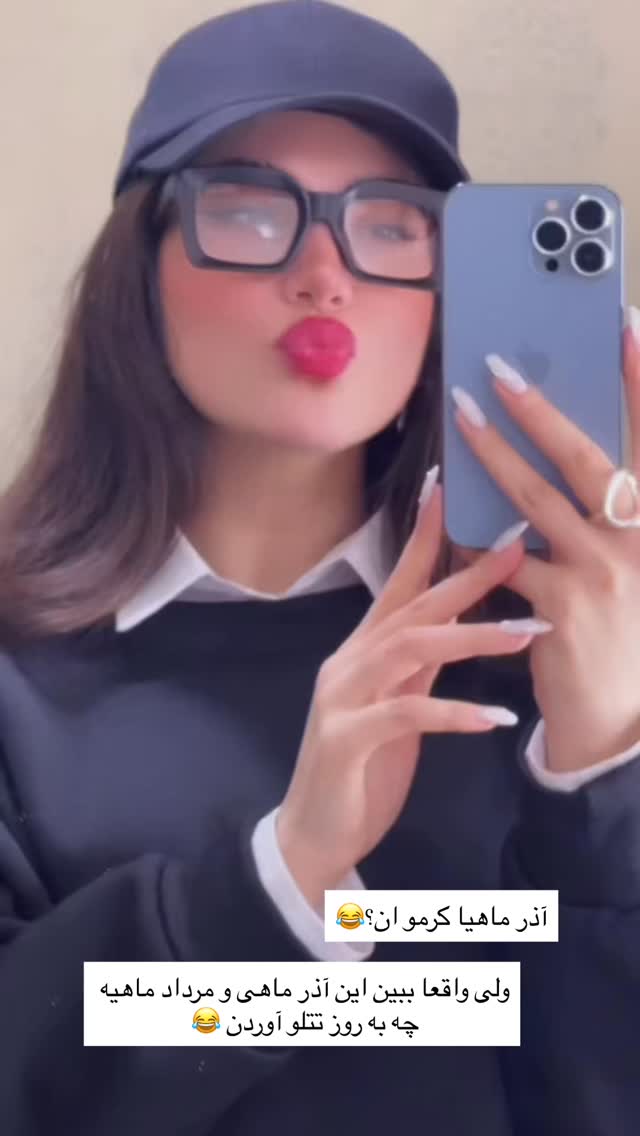 جدید ترین استوری اینستاگرام صفا سلامت