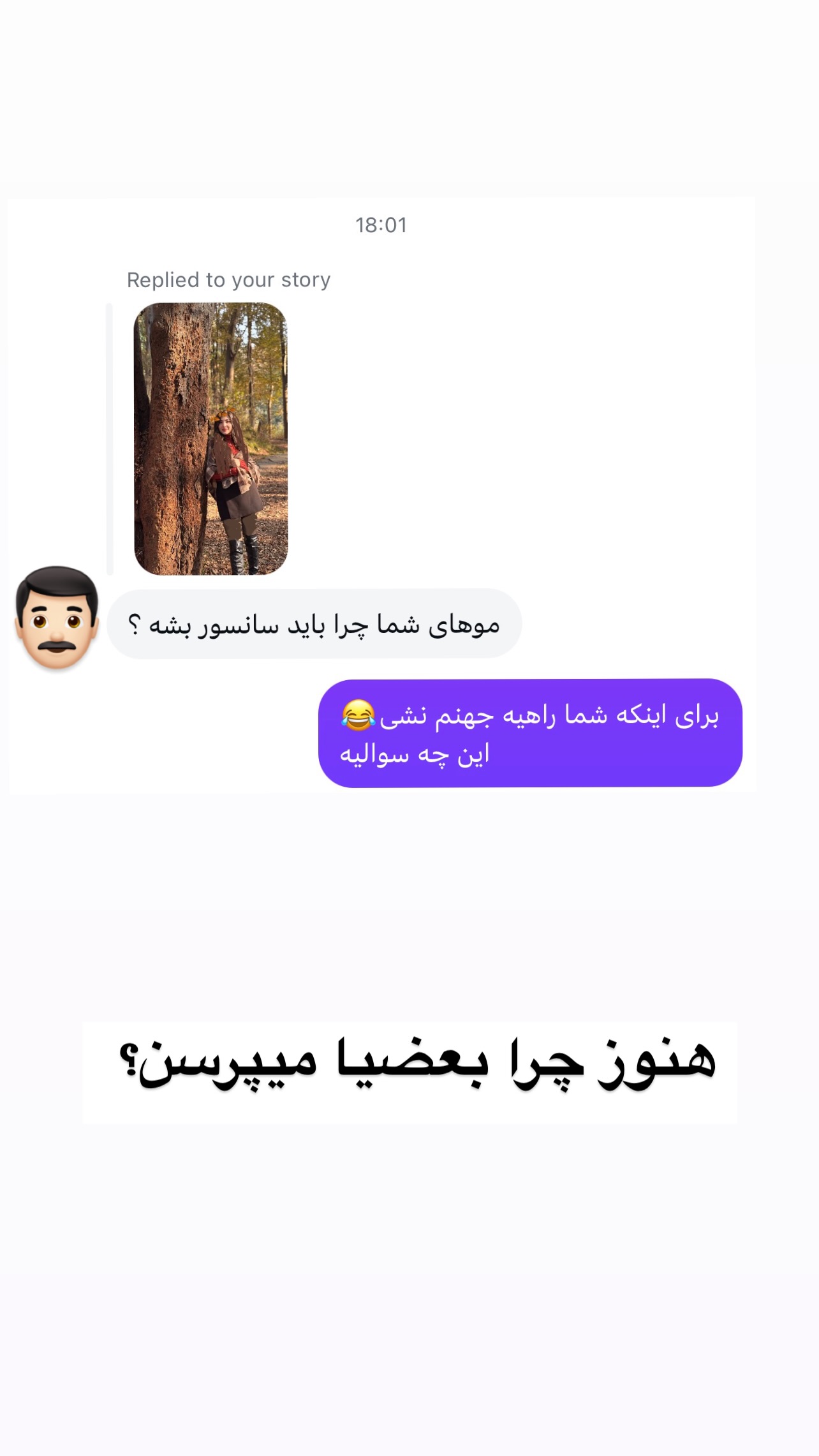  جدید ترین استوری اینستاگرام صفا سلامت