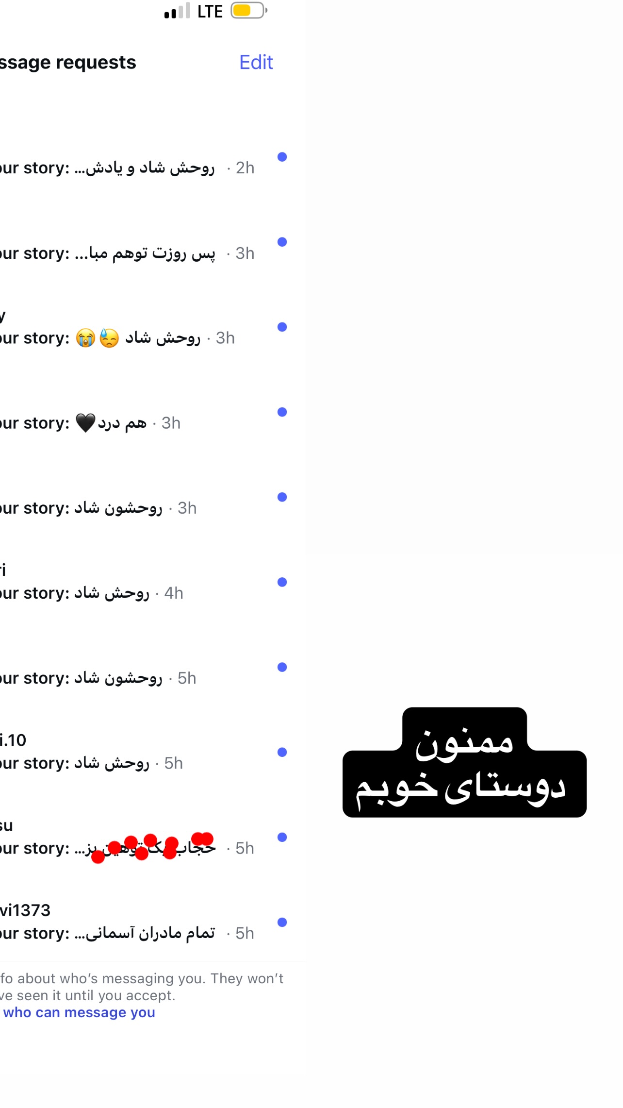  جدید ترین استوری اینستاگرام صفا سلامت