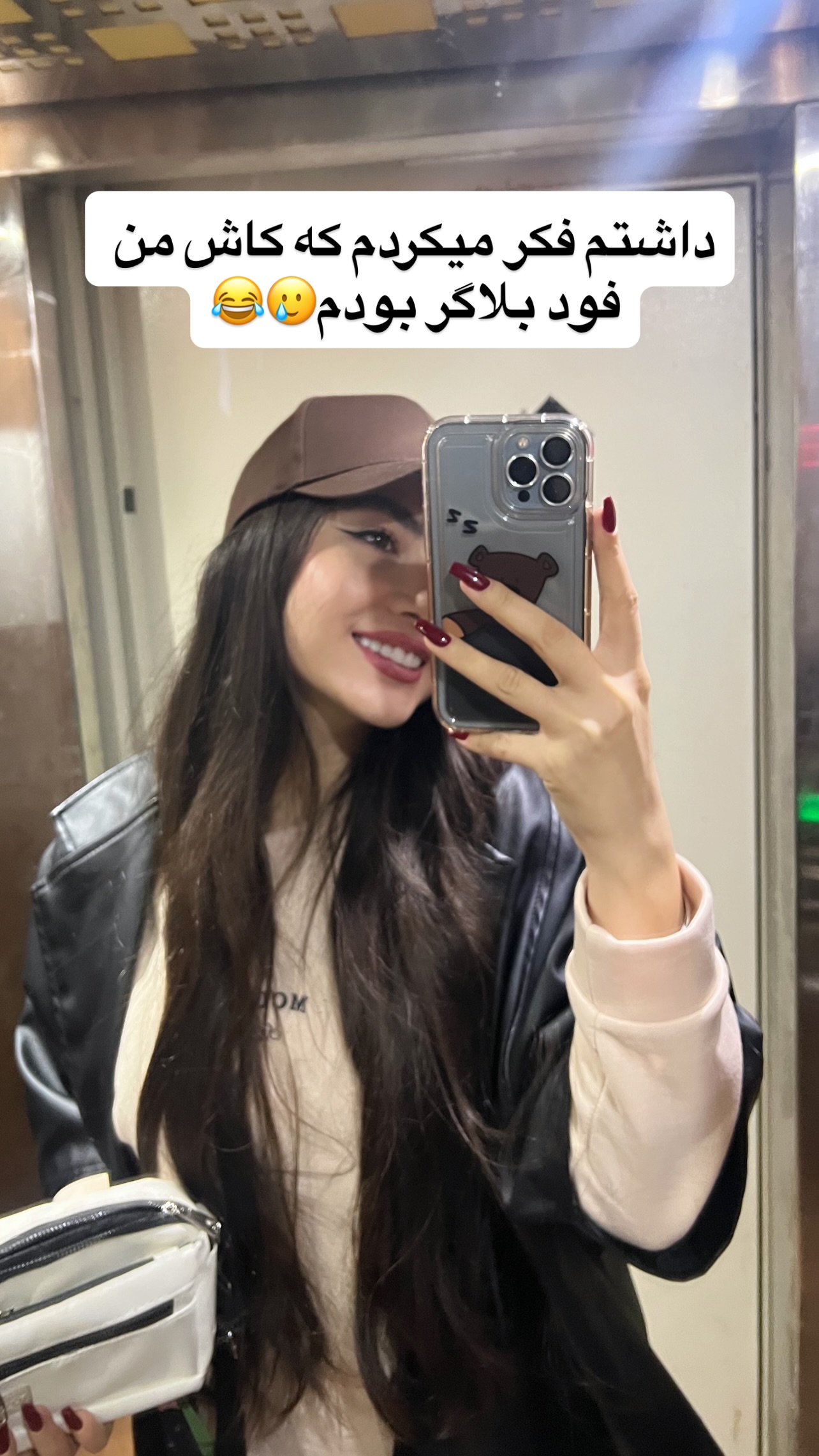  جدید ترین استوری اینستاگرام صفا سلامت
