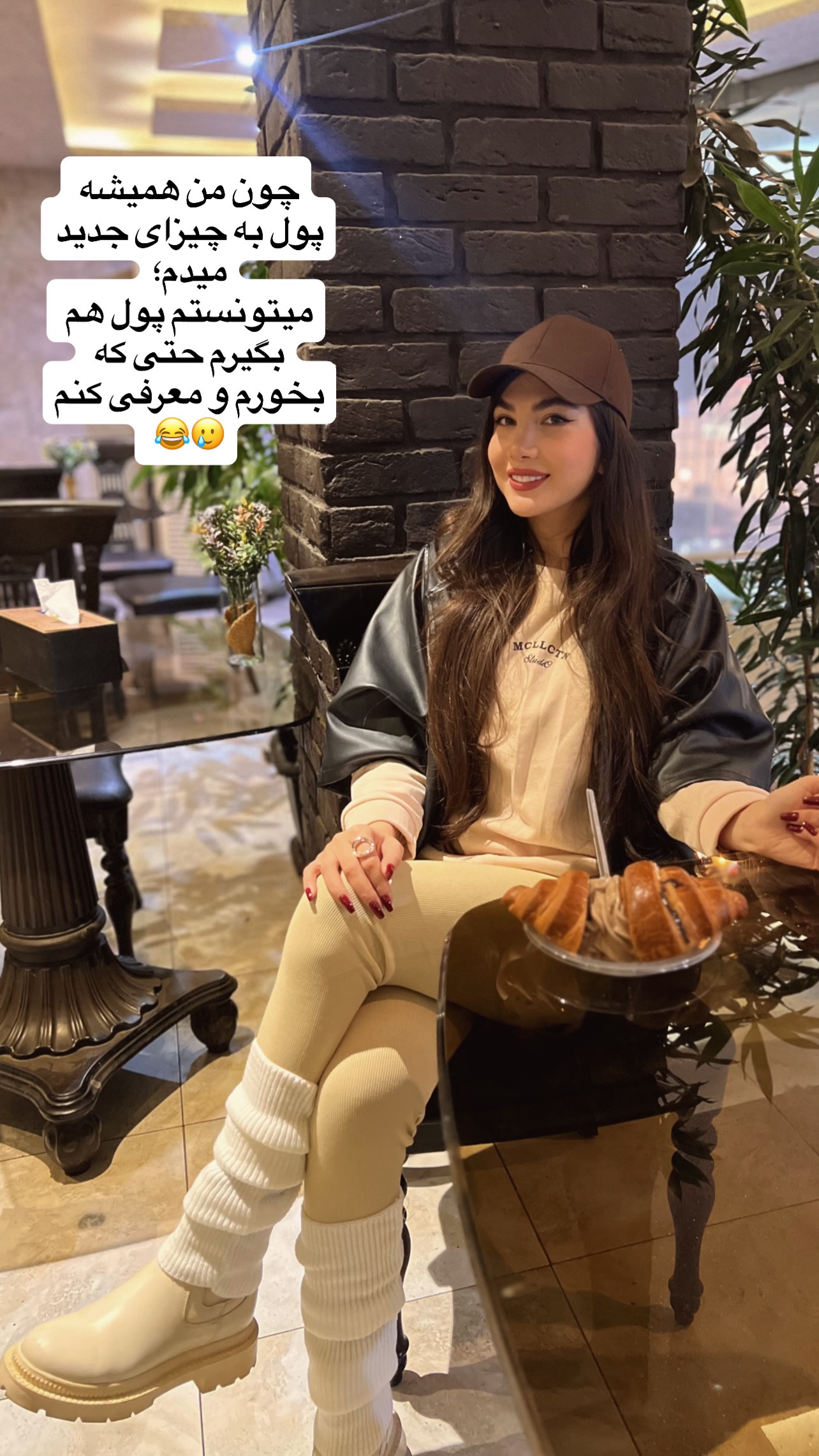  جدید ترین استوری اینستاگرام صفا سلامت