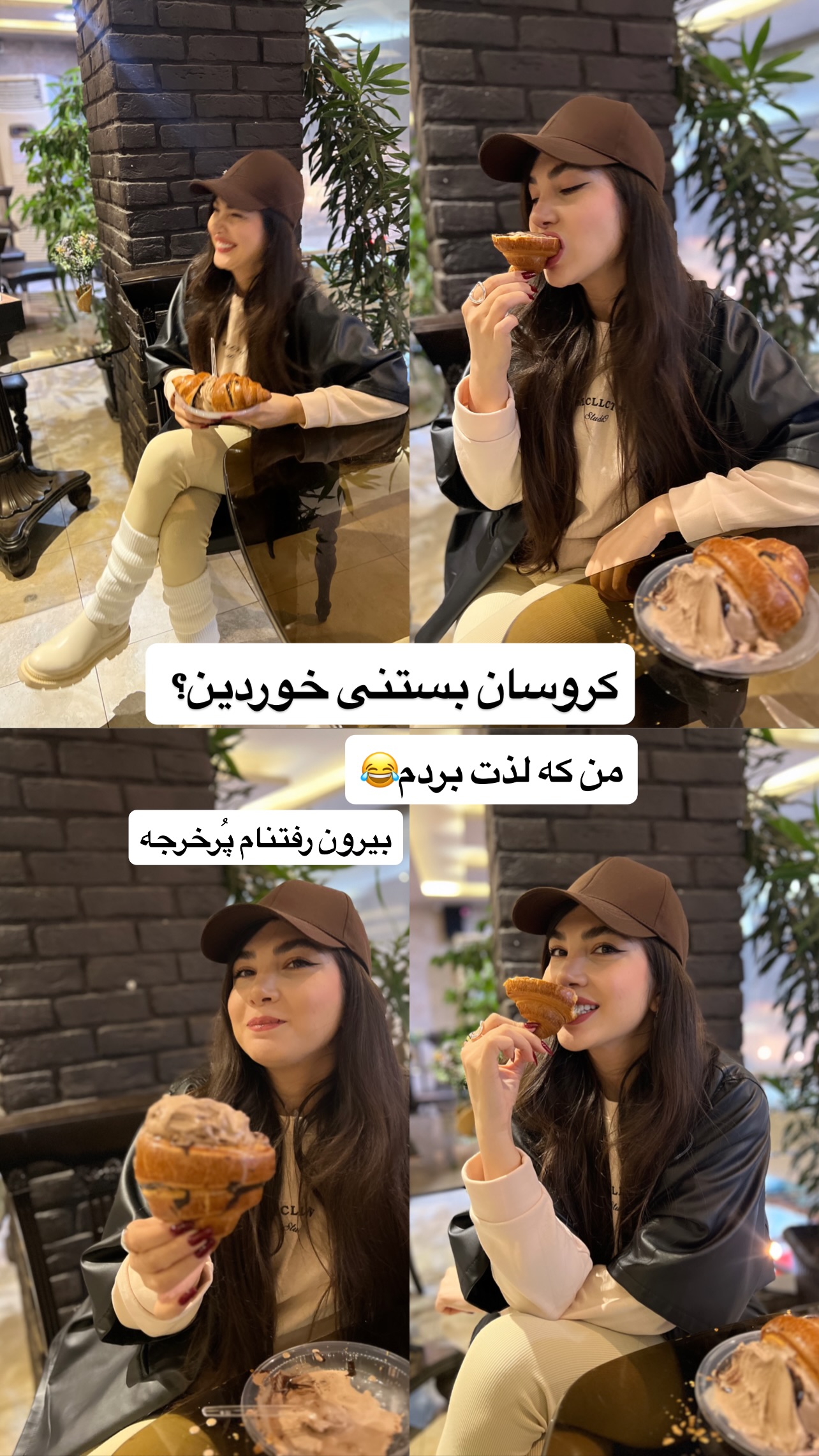  جدید ترین استوری اینستاگرام صفا سلامت