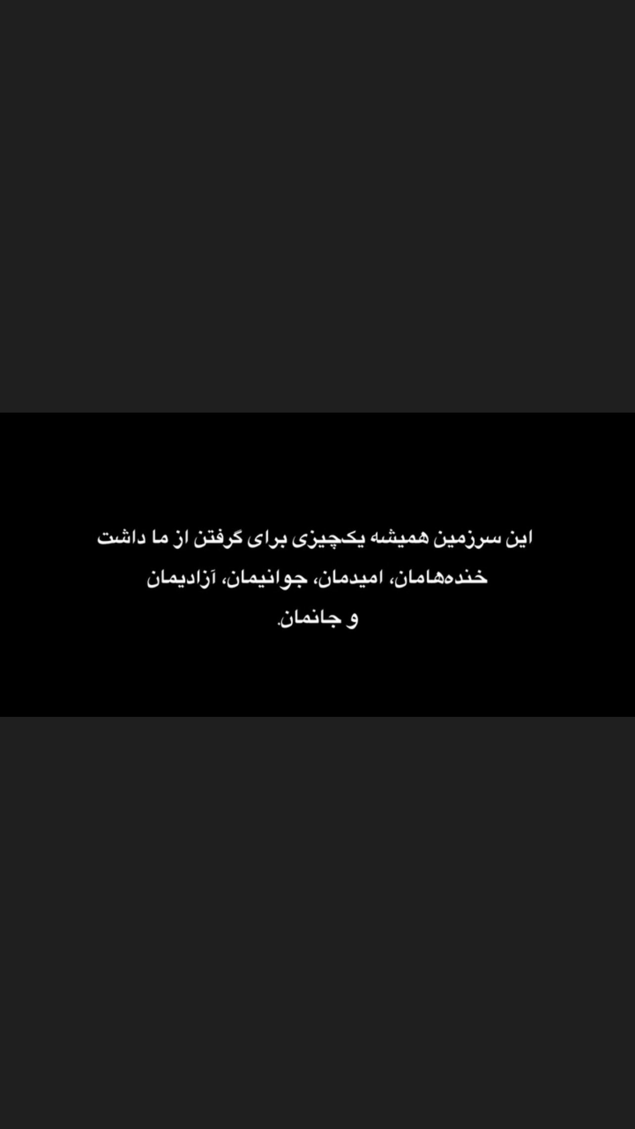  جدید ترین استوری اینستاگرام صفا سلامت