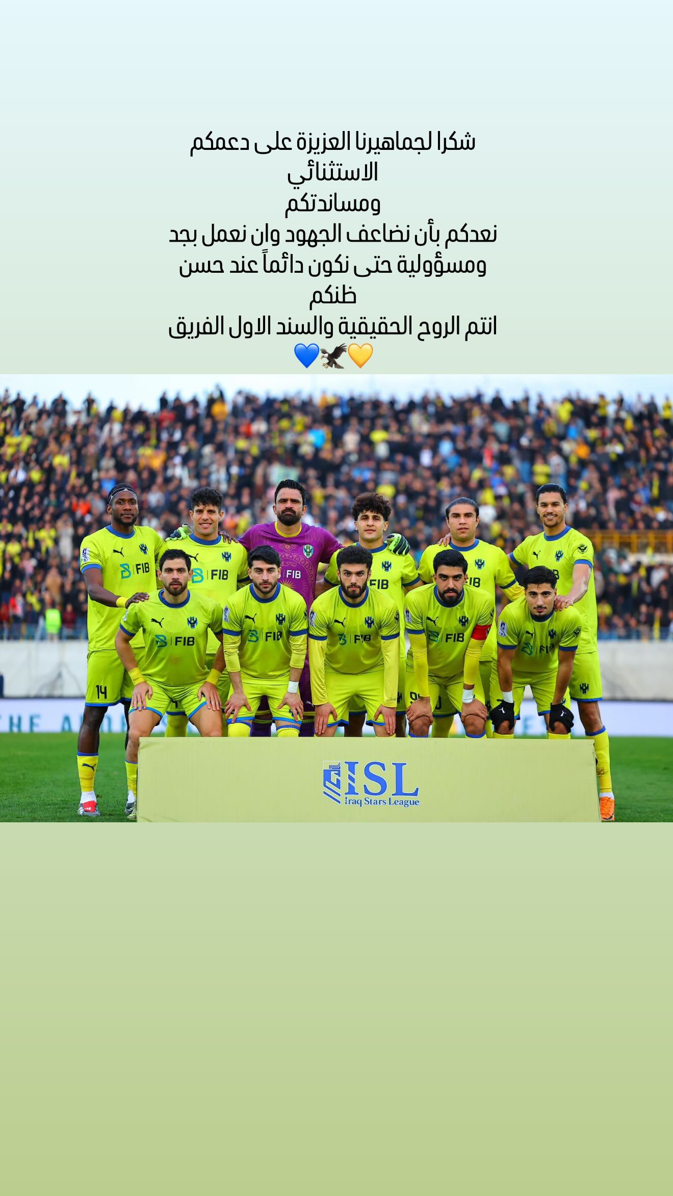  جدید ترین استوری اینستاگرام صفا هادی