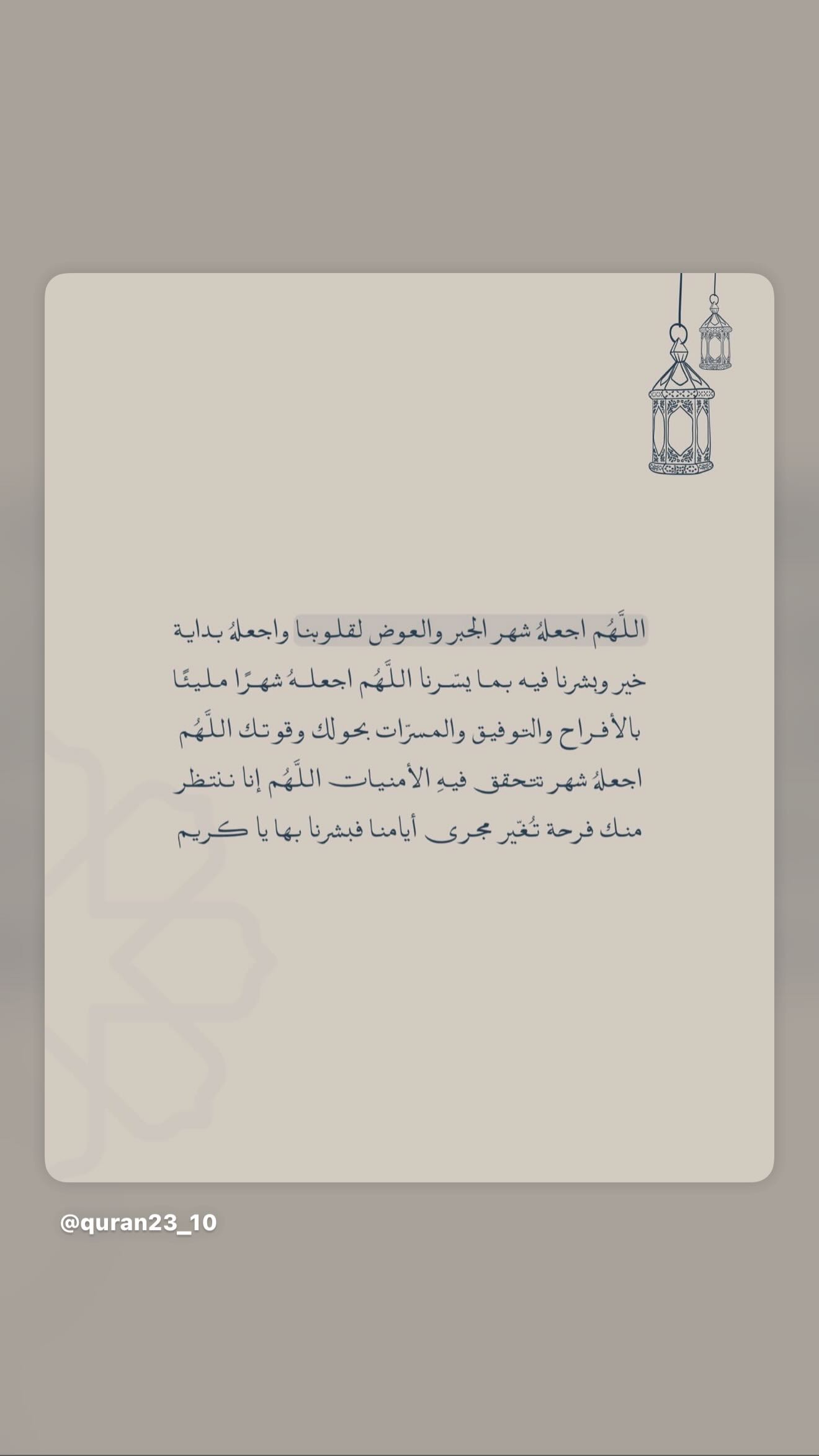  جدید ترین استوری اینستاگرام صفا هادی