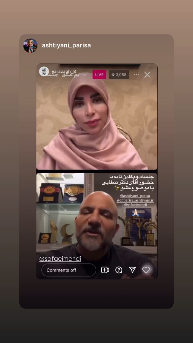 جدید ترین استوری اینستاگرام مهدی صفایی