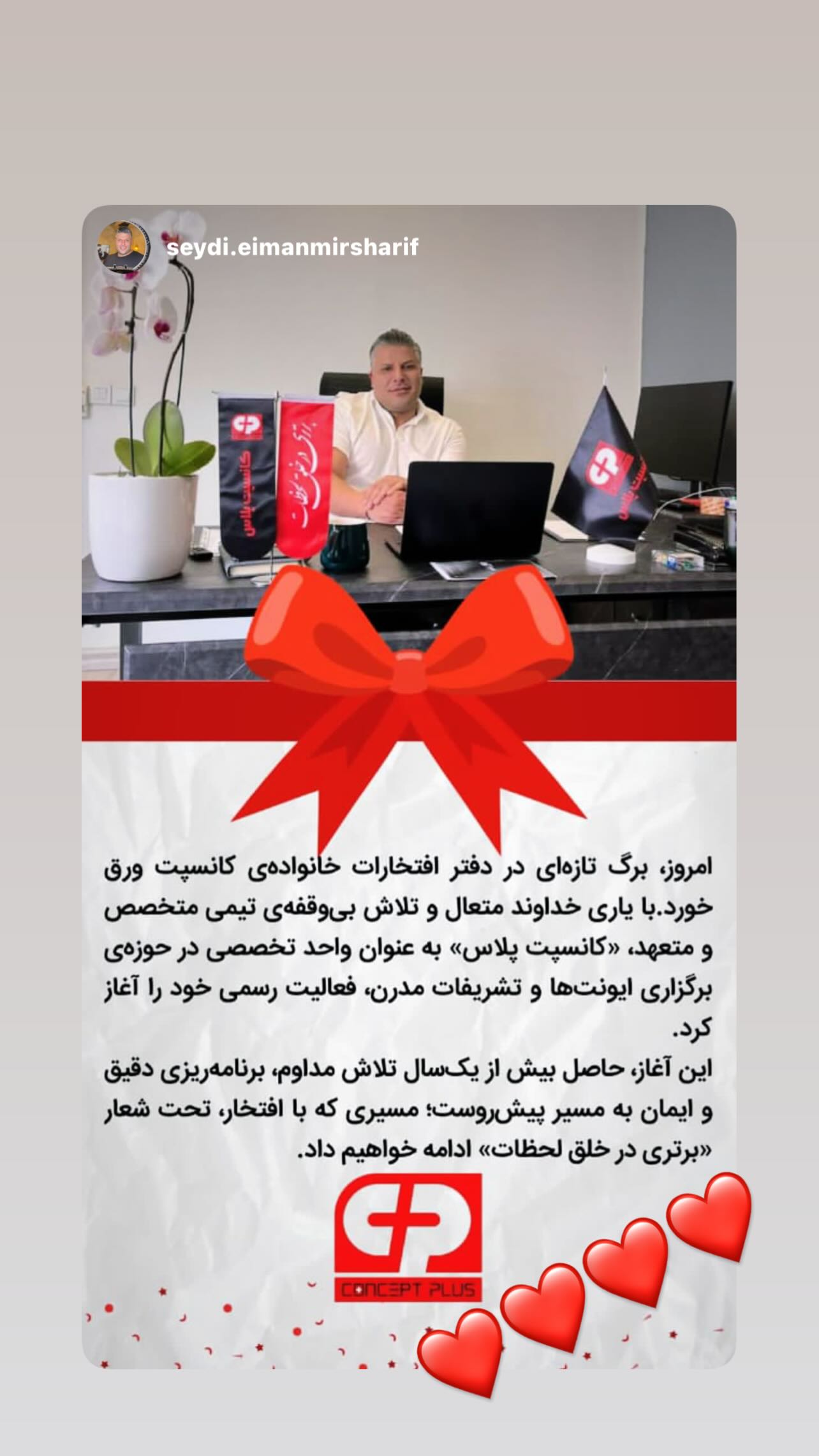  جدید ترین استوری اینستاگرام مهدی صفایی