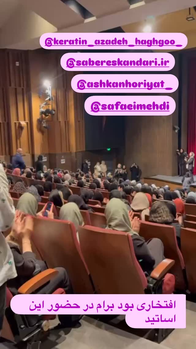  جدید ترین استوری اینستاگرام مهدی صفایی