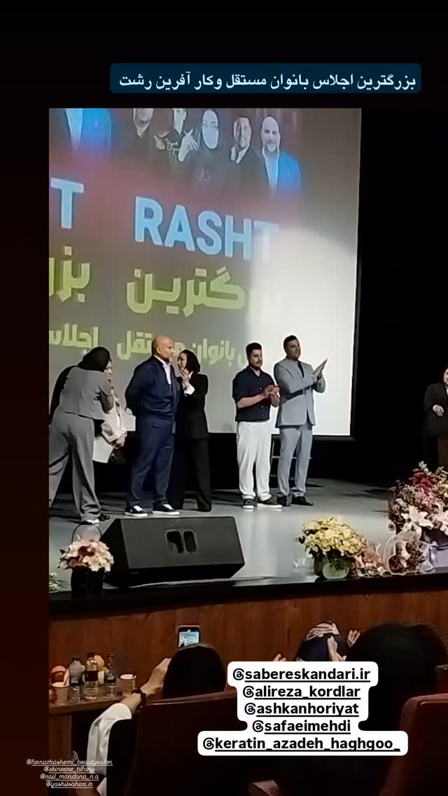  جدید ترین استوری اینستاگرام مهدی صفایی