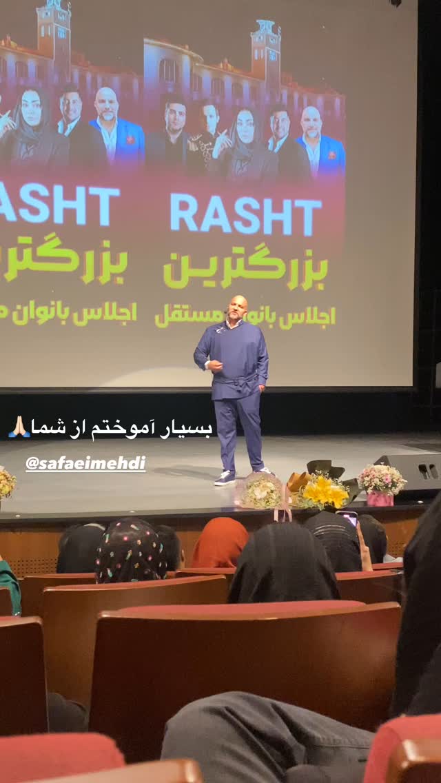  جدید ترین استوری اینستاگرام مهدی صفایی