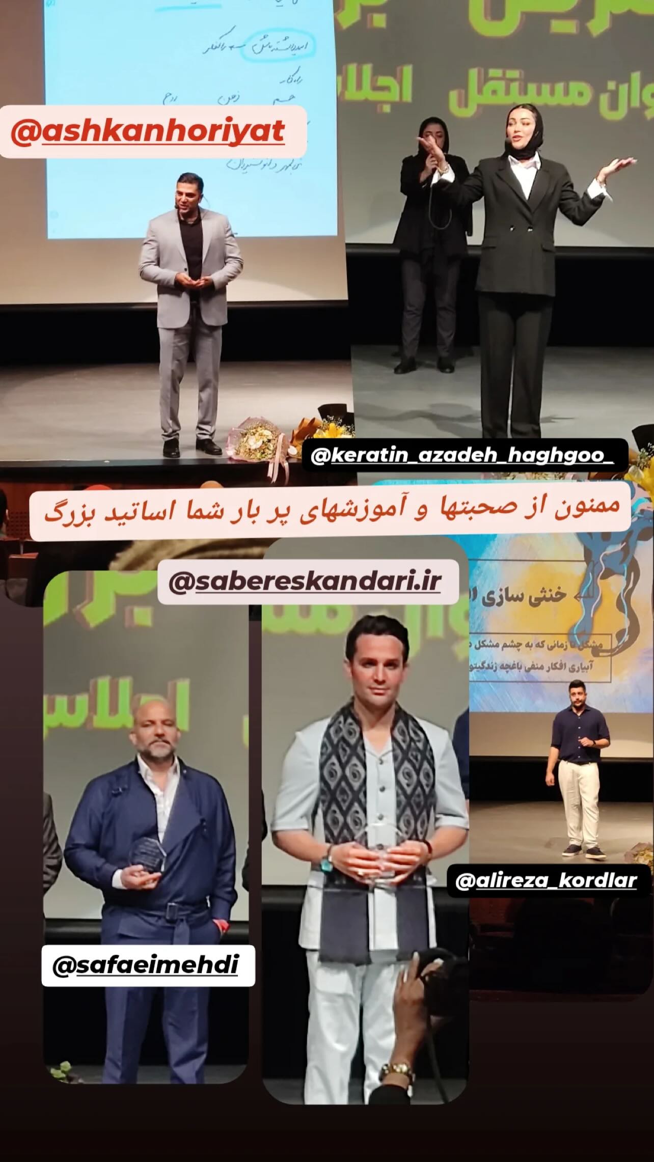  جدید ترین استوری اینستاگرام مهدی صفایی