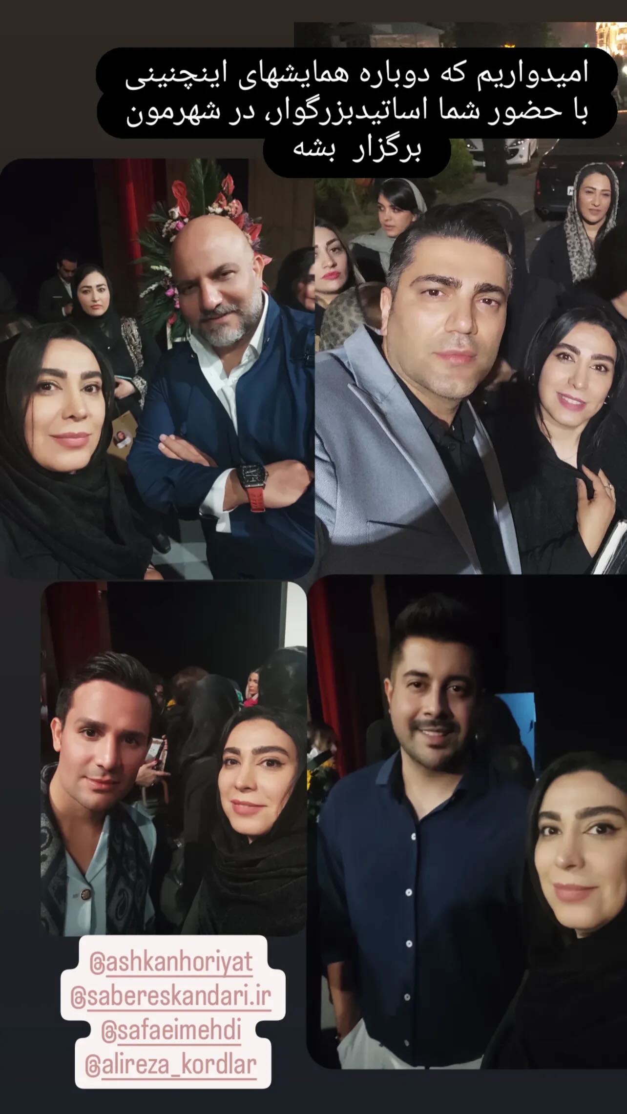  جدید ترین استوری اینستاگرام مهدی صفایی