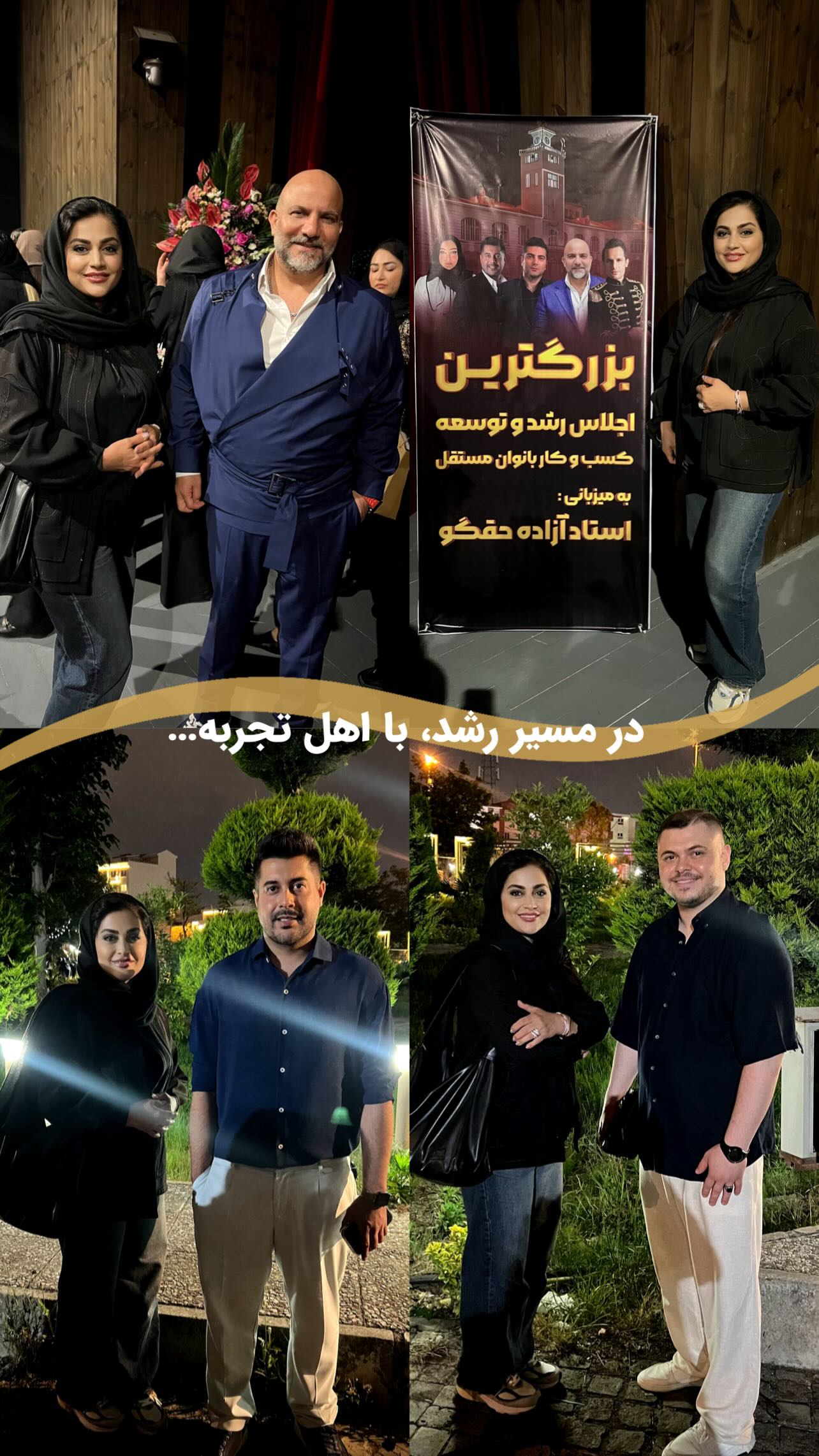 جدید ترین استوری اینستاگرام مهدی صفایی