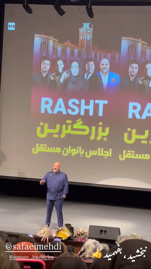  جدید ترین استوری اینستاگرام مهدی صفایی